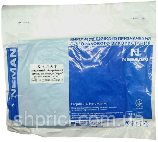 Халат стерильный хирургический одноразовый 110 см/ Неман, арт.255