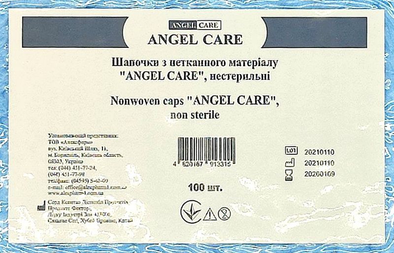 Шапочка-одуванчик медицинская одноразовая нестерильная голубая ANGEL CARE