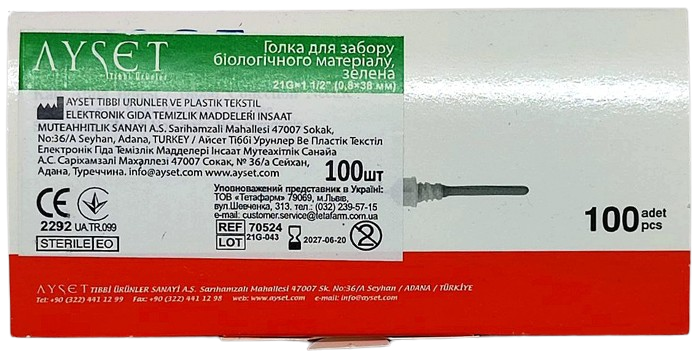Игла двусторонняя для вакуумного забора крови G21 х 1 1/2" (0,8х38 мм) зеленая/ AYSET, упаковка 100 шт.