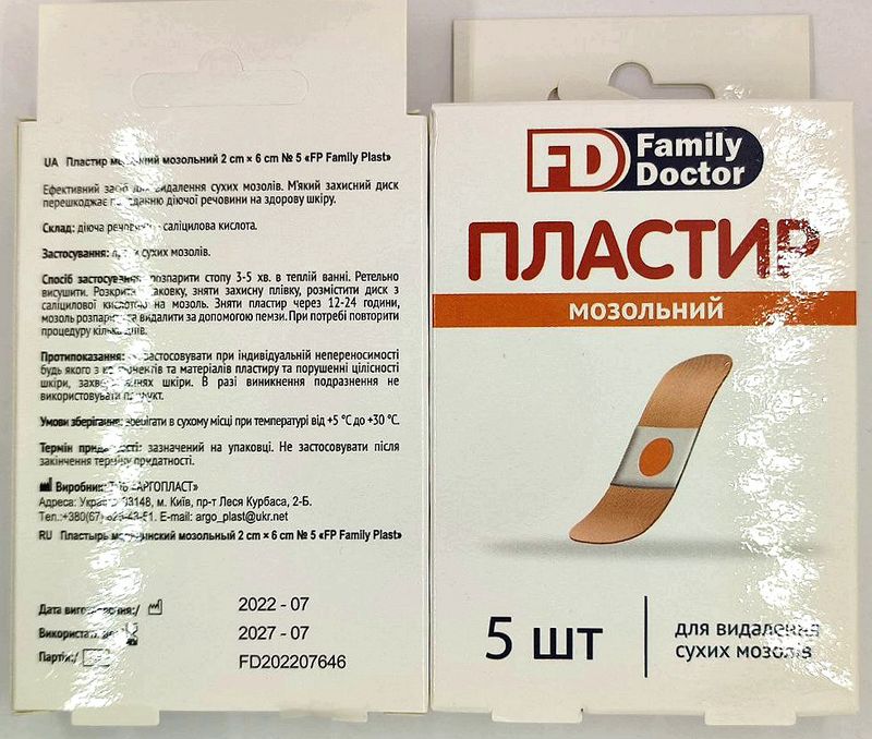 Пластырь мозольный 2 х 6 см/ FD Family Doctor, 5 шт. в упаковке
