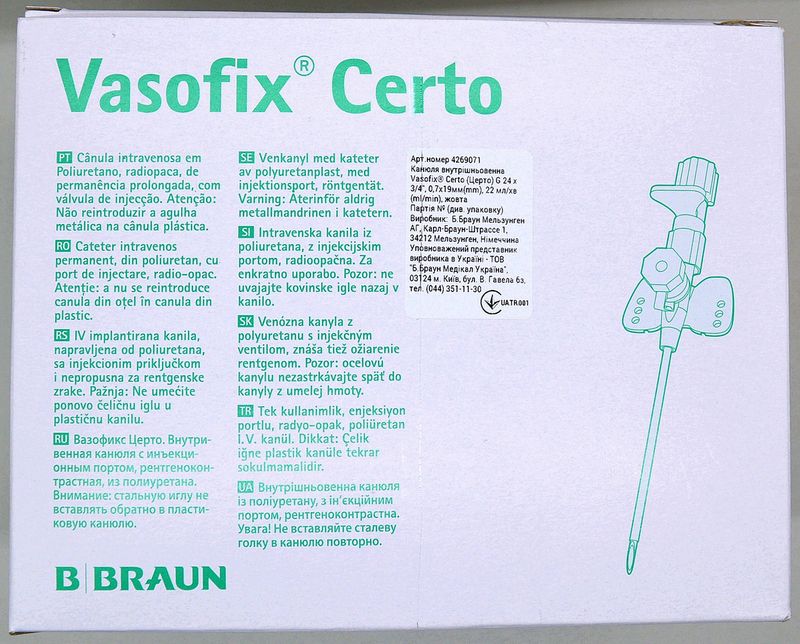 Канюля внутривенная G 24 (0,7*19 мм) желтая/ B.Braun Vasofix Certo