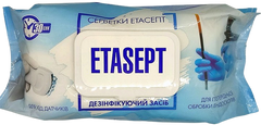 Салфетки дезинфицирующие Этасепт (УЗИ), упаковка 120 штук/ Бланидас/ Lysoform