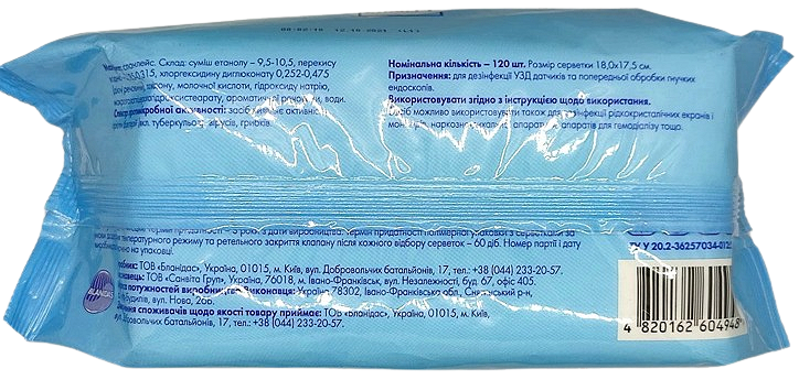 Салфетки дезинфицирующие Этасепт (УЗИ), упаковка 120 штук/ Бланидас/ Lysoform