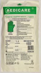 Перчатки латексные стерильные хирургические опудренные/ размер 7,0/ Medicare