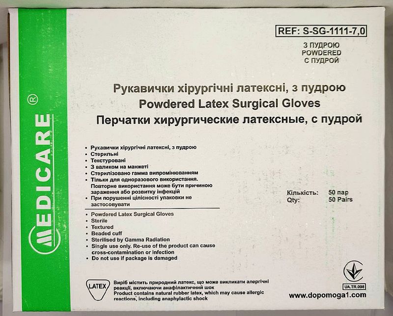 Перчатки латексные стерильные хирургические опудренные/ размер 7,0/ Medicare