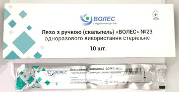 Скальпель одноразовый хирургический № 23 / Волес