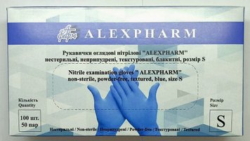 Перчатки нитриловые смотровые нестерильные неопудреные, размер S/ Alexpharm, голубые