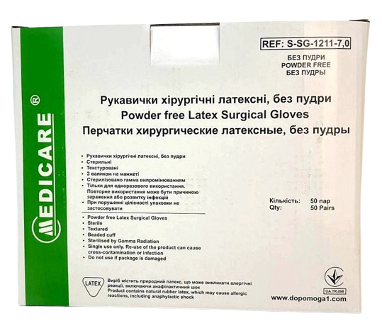 Перчатки латексные стерильные хирургические неопудренные, размер 7,0/ Medicare