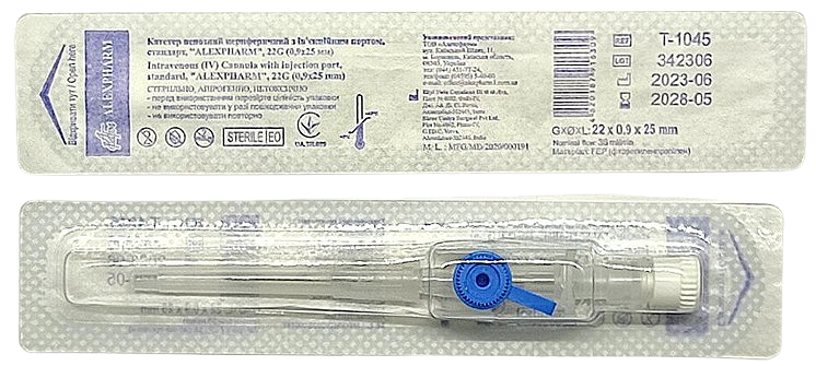 Канюля внутривенная G 22 ALEXPHARM с портом (0,9*25 мм) голубая, СТАНДАРТ