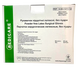 Перчатки латексные стерильные хирургические неопудренные, размер 7,0/ Medicare