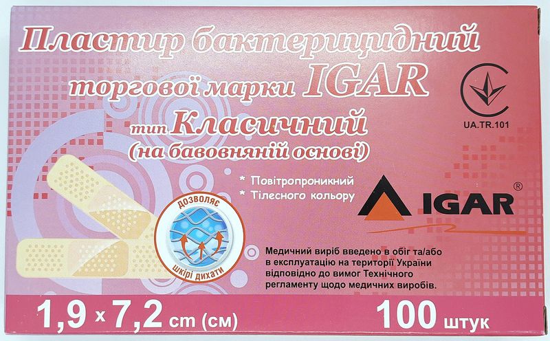 Пластир бактерицидний 1,9 х 7,2 см Класичний (бавовна)/ІГАР