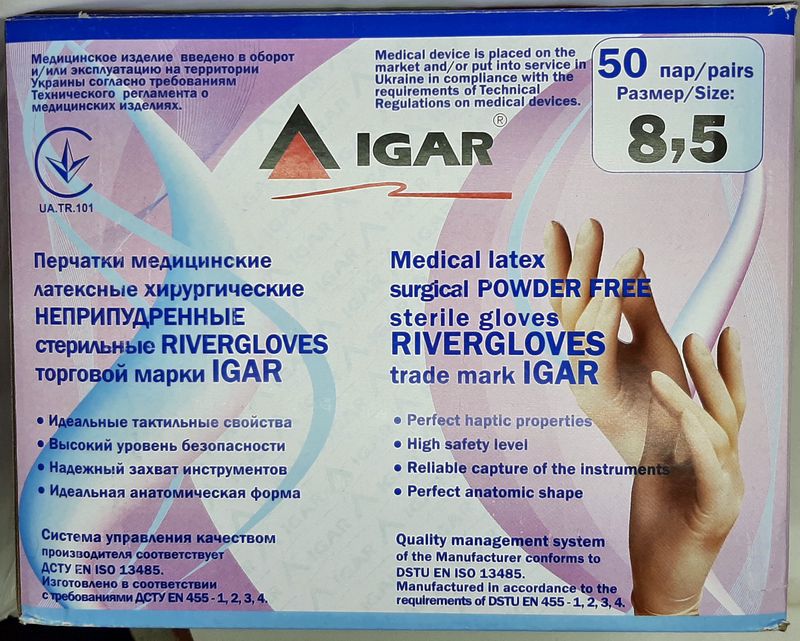 Рукавички латексні стерильні хірургічні неопудрені/ розмір 8,5/ RiverGloves/ Igar