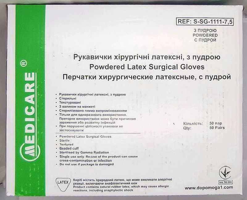 Перчатки латексные стерильные хирургические опудренные/ размер 7,5/ Medicare