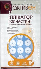 Іплікатор голчастий за типом Кузнєцова МІРТА, 63 шт. на тканині