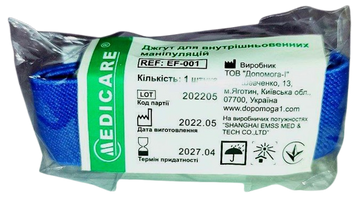 Джгут венозний для маніпуляцій, прогумований із застібкою, для дорослих/ Medicare