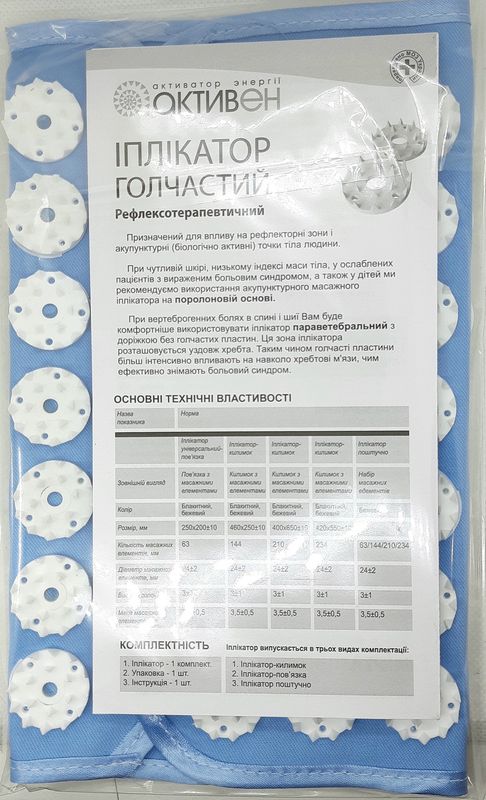 Ипликатор игольчатый по типу Кузнецова МИРТА, 63 шт. на ткани