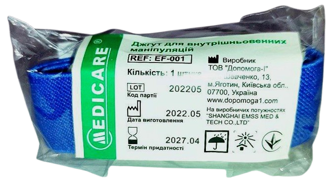 Джгут венозний для маніпуляцій, прогумований із застібкою, для дорослих/ Medicare