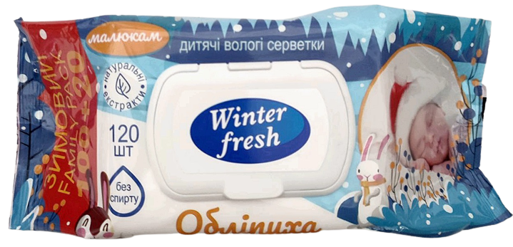 Салфетки влажные детские Winter Fresh Облепиха/ Sunvita, 120 шт в упаковке с клапаном/ Sunvita