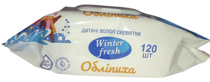 Серветки вологі дитячі Winter Fresh Обліпиха/ Sunvita, 120 шт. у пачці з клапаном/ Sunvita