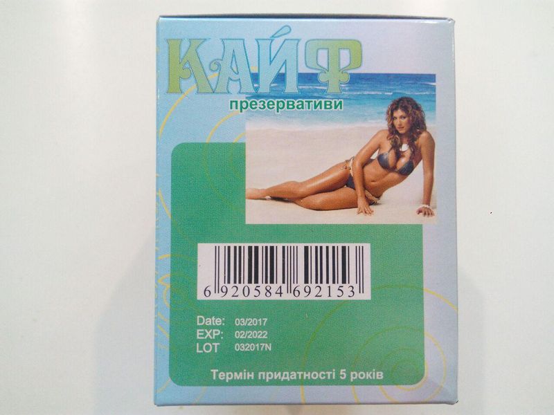 Презерватив Кайф, 3 шт. в упаковке