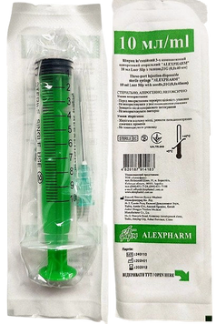 Шприц 10 мл G21 (0,8*40 мм, Luer Slip) 3-х компонентный одноразовый/ ALEXPHARM/ Китай
