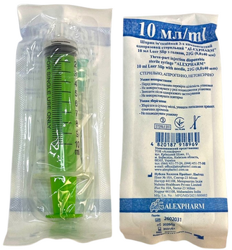 Шприц 10 мл G21 (0,8*40 мм, Luer Slip)  3-компонентний одноразовий/ ALEXPHARM/ Китай