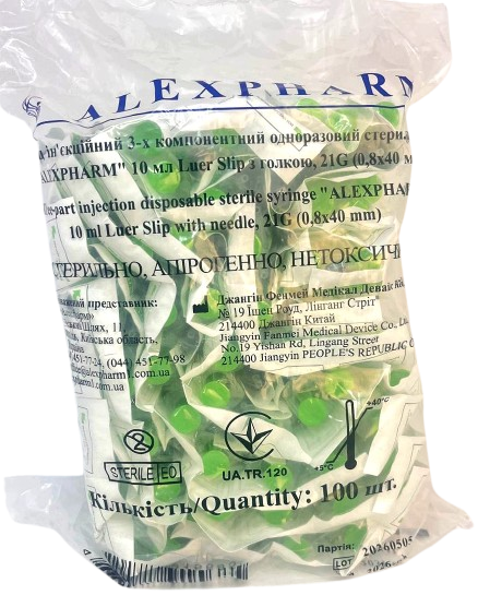 Шприц 10 мл G21 (0,8*40 мм, Luer Slip)  3-компонентний одноразовий/ ALEXPHARM/ Китай