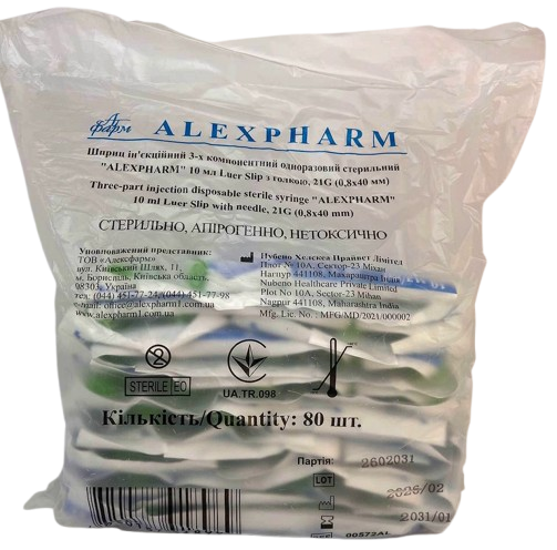 Шприц 10 мл G21 (0,8*40 мм, Luer Slip)  3-компонентний одноразовий/ ALEXPHARM/ Китай