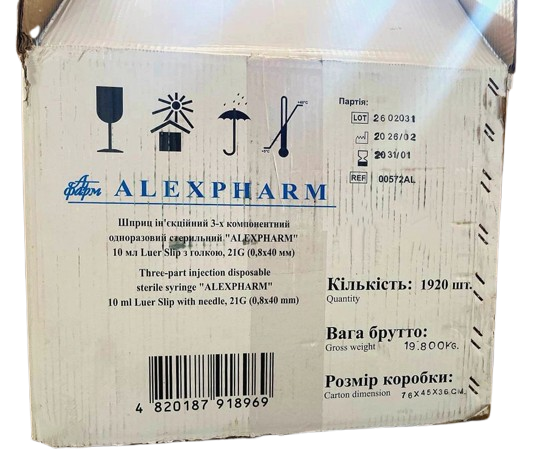 Шприц 10 мл G21 (0,8*40 мм, Luer Slip)  3-компонентний одноразовий/ ALEXPHARM/ Китай