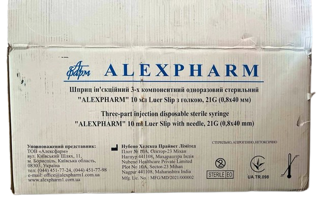 Шприц 10 мл G21 (0,8*40 мм, Luer Slip)  3-компонентний одноразовий/ ALEXPHARM/ Китай