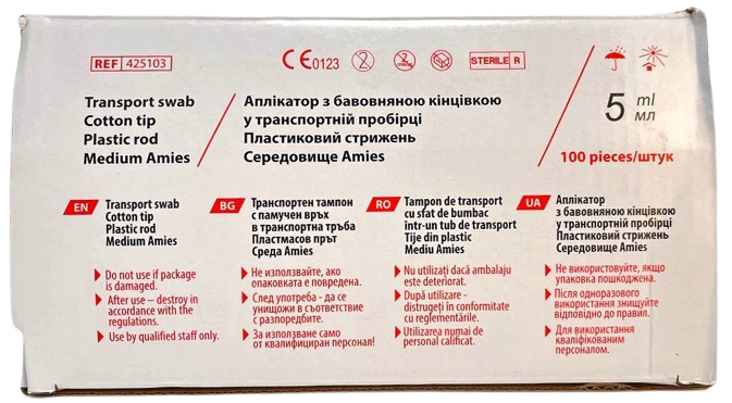 Аплікатор у пробірці з транспортним гелем AMIES, пластиковий стрижень/ JS