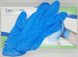 Перчатки нитриловые смотровые нестерильные неопудренные голубые, размер M/ CARE 365