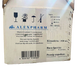 Шприц 10 мл G21 (0,8*40 мм, Luer Slip)  3-компонентний одноразовий/ ALEXPHARM/ Китай