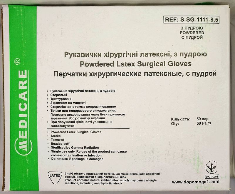 Перчатки латексные стерильные хирургические опудренные/ размер 8,5/ Medicare
