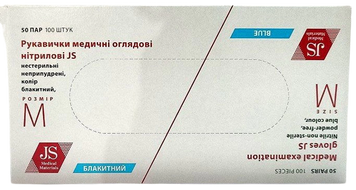 Рукавички нітрилові одноразові нестерильні неопудрені блакитні/ розмір М/ JS