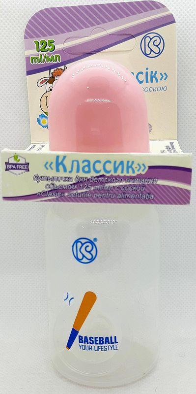 Бутылочка для кормления "Классик" 125 мл с силиконовой соской, 0+ / Киевгума