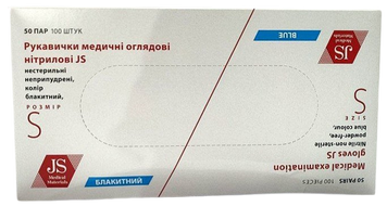 Рукавички нітрилові одноразові нестерильні неопудрені блакитні/ розмір S/ JS