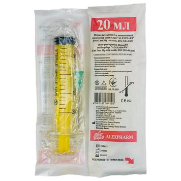 Шприц 20 мл G21 (0,8*40 мм) Luer Slip одноразовый/ ALEXPHARM/ Китай