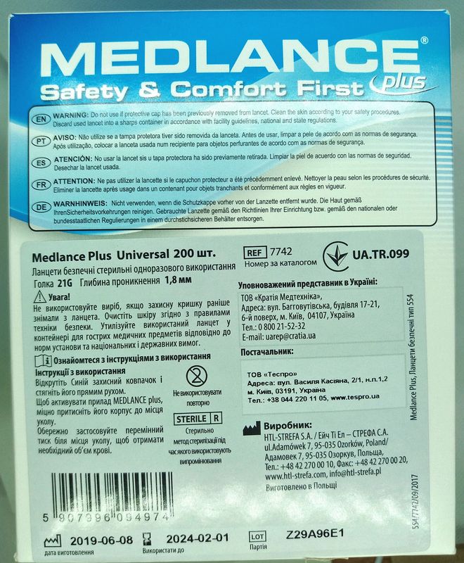 Ланцет автоматический Medlance plus Universal (игла 21G), упаковка 200 шт.