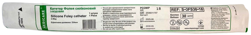 Катетер Фолея 3-ходовой СН 18/ Medicare, силиконовый красный