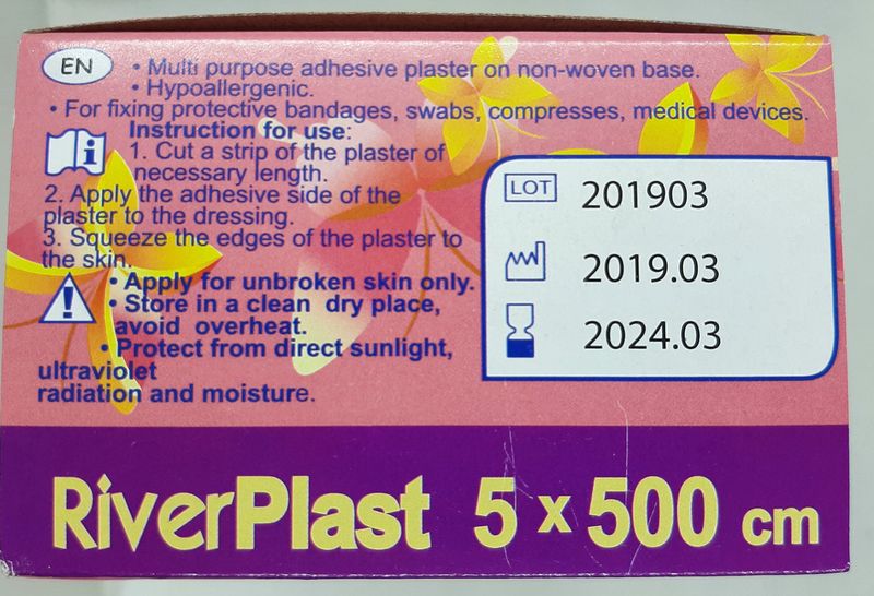 Пластир медичний 5х500 см Ультрапор (неткана основа)/ RiverPlast/ ІГАР, 1 шт.