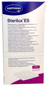 Салфетки марлевые стерильные Sterilux&reg; ES 10 х 20 см,  25х2шт. в упаковке/&nbsp;Hartmann
