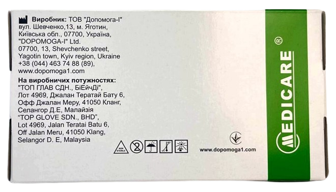 Перчатки нитриловые нестерильные хлорированные текстурированные неопудренные / размер L / Medicare, голубые