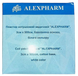 Пластир медичний 3х500 см на бавовняній основі білий/ АLEXPHARM