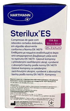 Салфетки марлевые стерильные Sterilux&reg; ES 7,5 х 7,5 см, 25 х 2шт. в упаковке/&nbsp;Hartmann