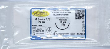 Поліпропілен 0 (metric 3,5) стерил, 75 см, моно синій, голка колюча 1/2, 452184/ Укртехмед