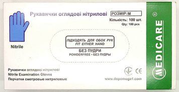 Рукавички нітрилові нестерильні хлоровані текстуровані неопудрені/ розмір M/ Medicare, блакитні