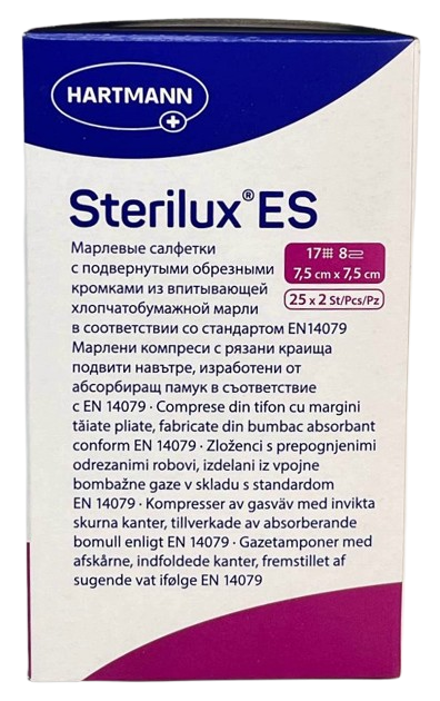 Салфетки марлевые стерильные Sterilux&reg; ES 7,5 х 7,5 см, 25 х 2шт. в упаковке/&nbsp;Hartmann