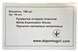 Перчатки нитриловые нестерильные хлорированные текстурированные неопудренные/ размер М/ Medicare, голубые