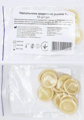 Напальчник резиновый медицинский,р.L,10 шт. в упаковке/ Гранум